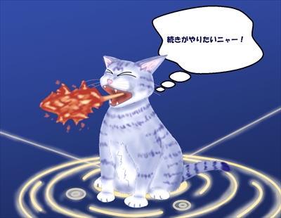 ToranCat