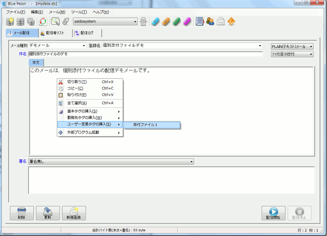 メイン画面
